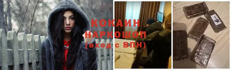 Кокаин VHQ  Сертолово 