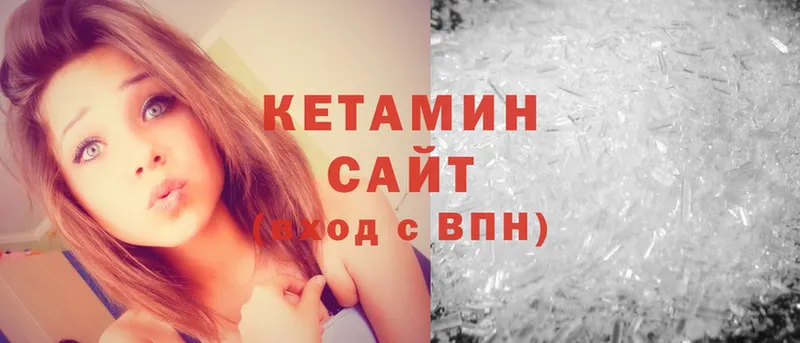 Кетамин ketamine  закладки  Сертолово 