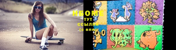 mdma Богородицк