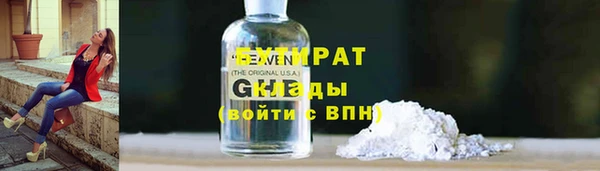 бутират Богданович